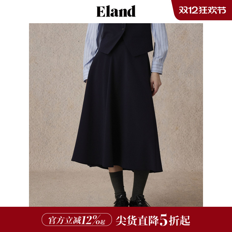 ELANDA型气质百搭中长款半身裙