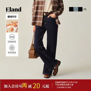 女时尚 新款 宽松阔腿裤 2025冬季 棉质长裤 Eland衣恋牛仔裤