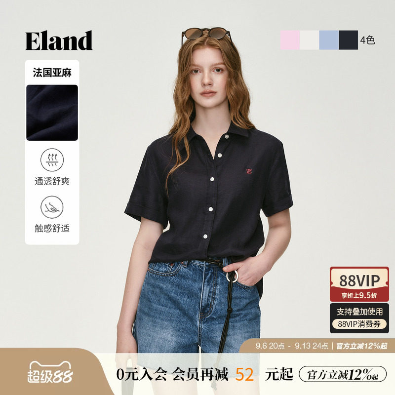 【100%亚麻】Eland衣恋衬衫女翻领短袖休闲通勤上衣2026夏季新款