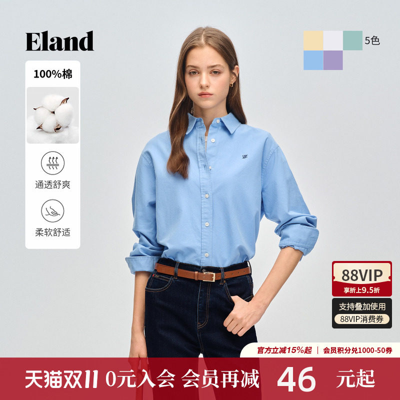 【轻彩衫】Eland衣恋衬衫女100%棉纯色翻领单排扣上衣26夏季