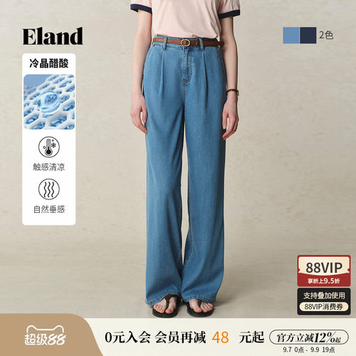 ELAND薄款阔腿含莱赛尔牛仔裤