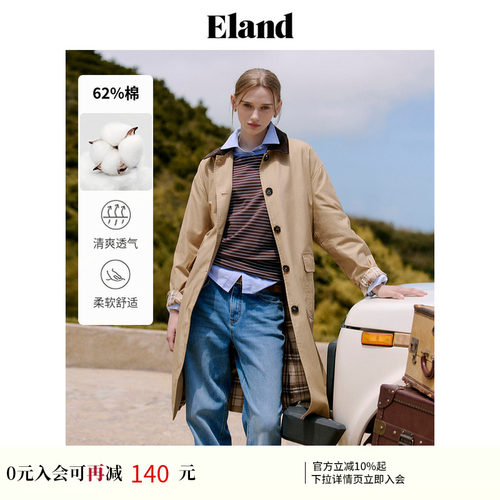 ELANDH版简约翻领单排扣风衣