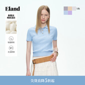 翻领套头针织T恤2026夏新款 Eland衣恋毛衣女气质短袖 桑蚕丝