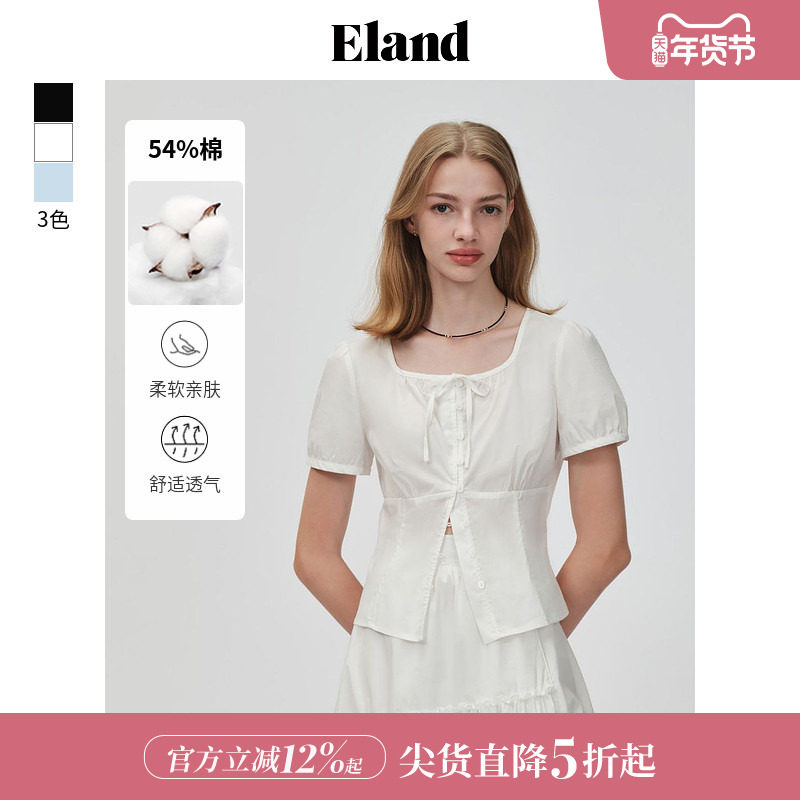 Eland衣恋衬衫女泡泡袖方领褶皱收腰显瘦约会上衣夏