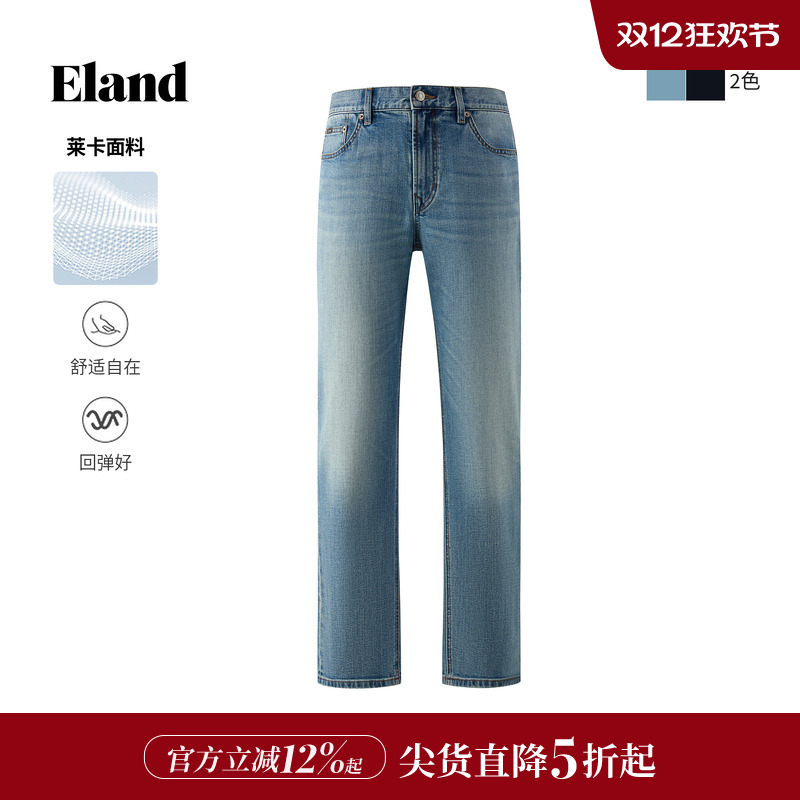 ELAND牛仔裤男修身直筒