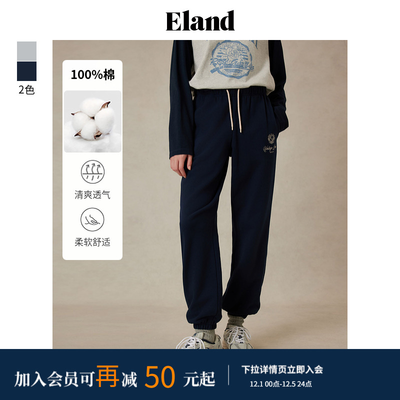 ELAND纯色运动风百搭休闲裤