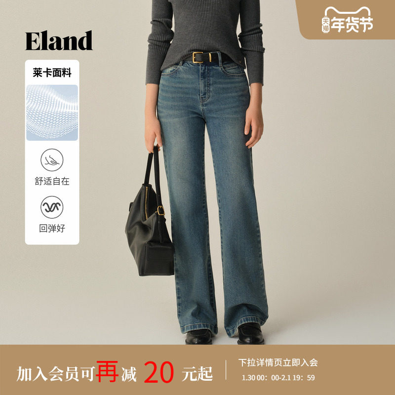 【莱卡面料】Eland衣恋牛仔裤女宽松显瘦休闲长裤2025冬季新款