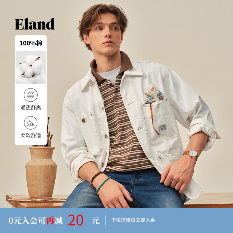 【男装上新】Eland衣恋外套时尚多口袋翻领宽松外套2026夏季新款