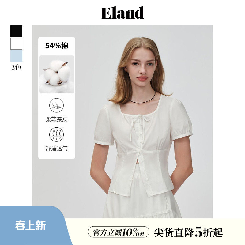 Eland衣恋衬衫女泡泡袖方领褶皱收腰显瘦约会上衣夏
