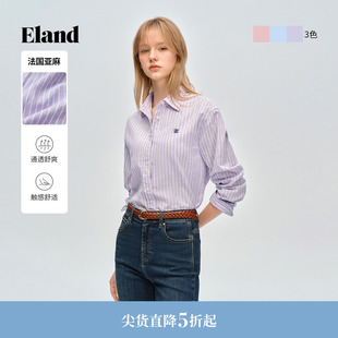 【亚麻】Eland衣恋衬衫女翻领通勤棉质条纹上衣2026春季新款