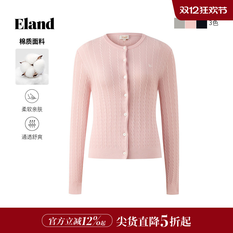 ELAND毛针织衫开衫棉感