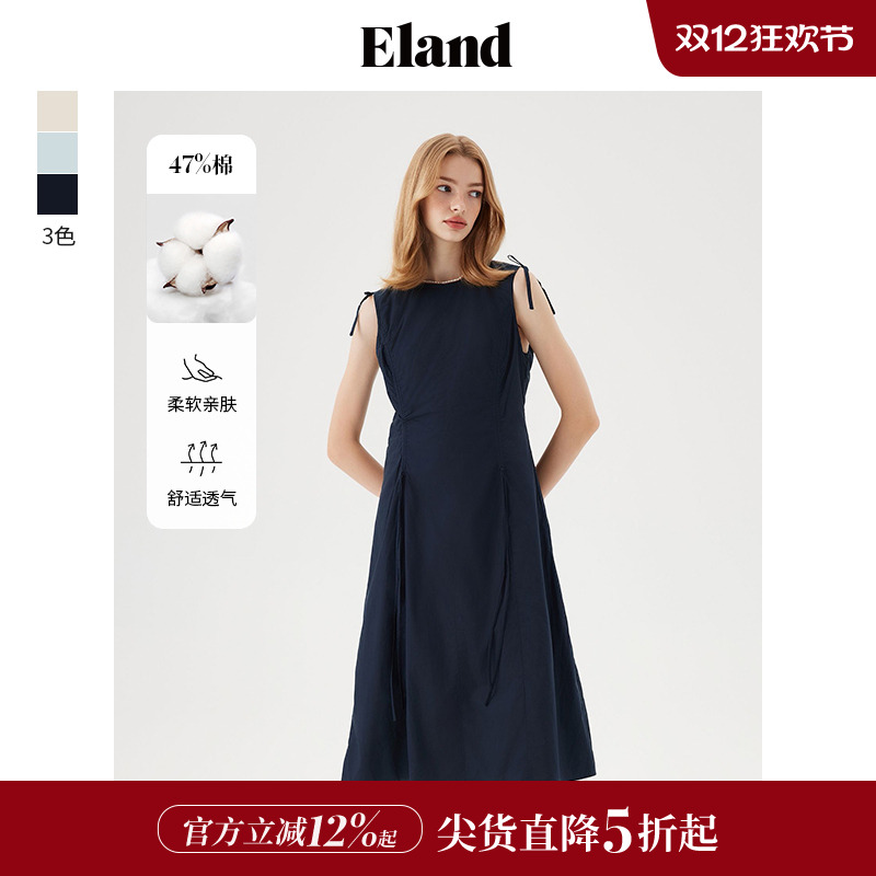 ELAND纯色背心中长款连衣裙