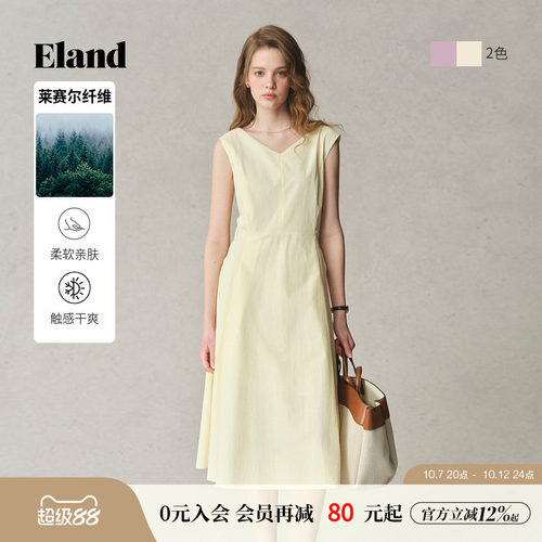 ELAND连衣裙抽绳设计A字背心裙