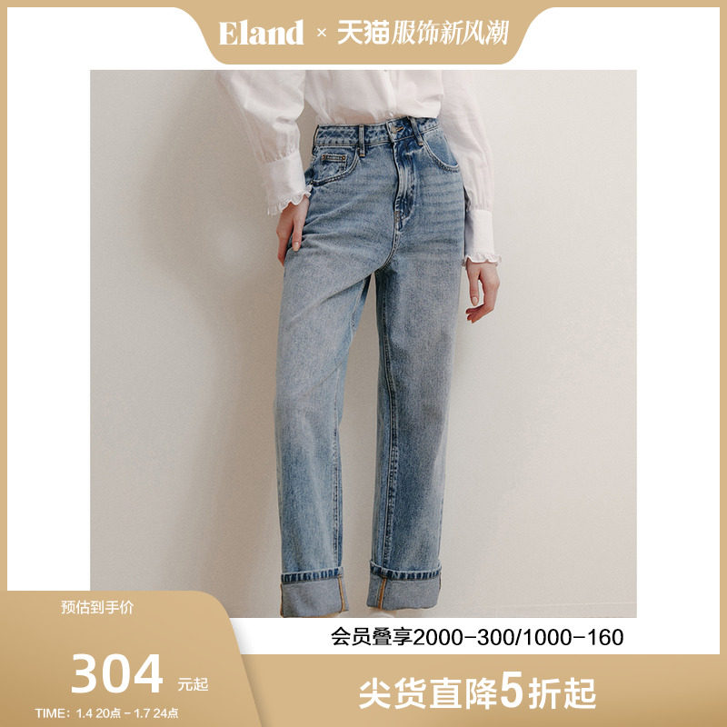 Eland衣恋牛仔裤2023年秋季新品简约风阔腿直筒高腰牛仔长裤女