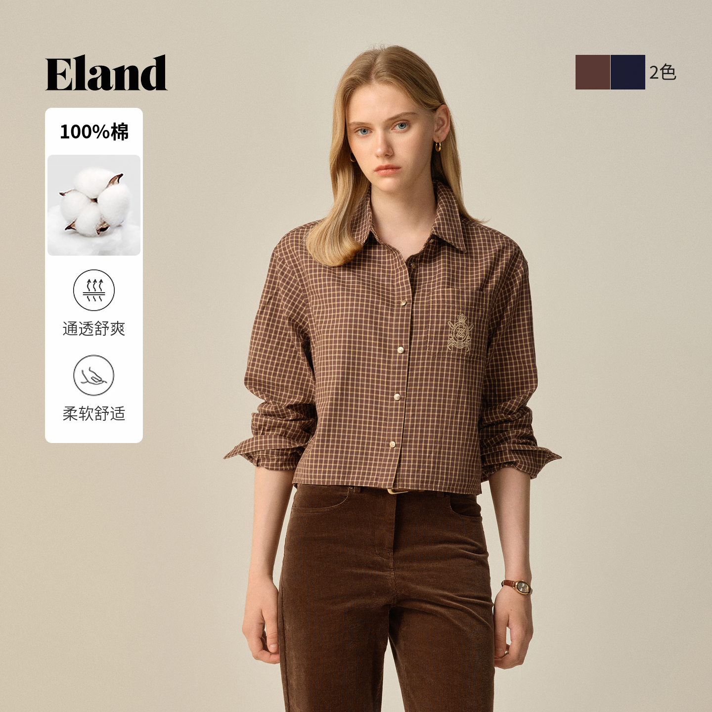 ELAND衬衫格纹金属扣上衣