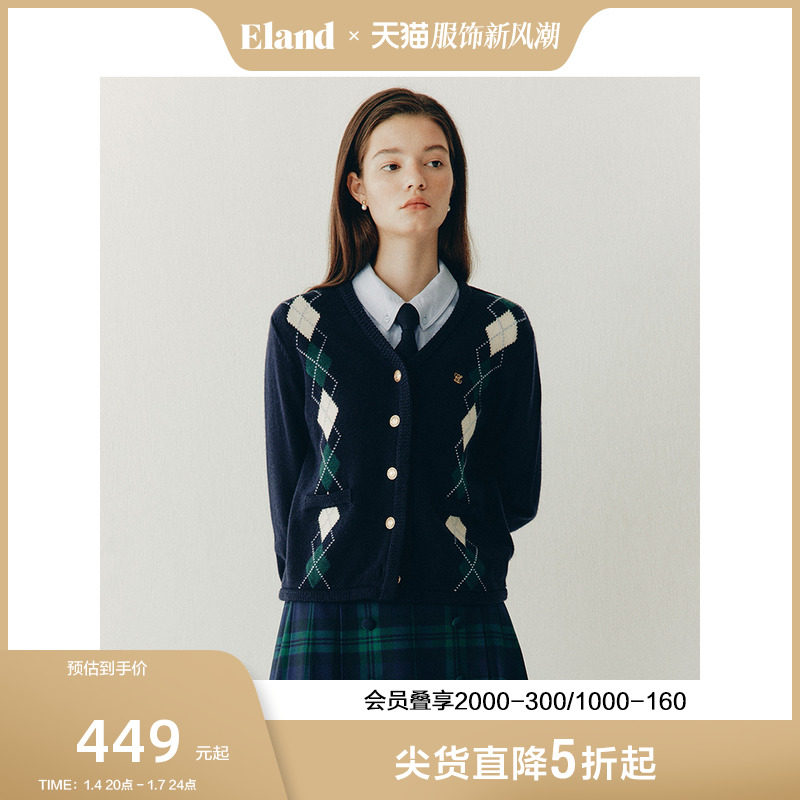Eland衣恋针织衫女开衫短款学院风上衣2023秋季新款