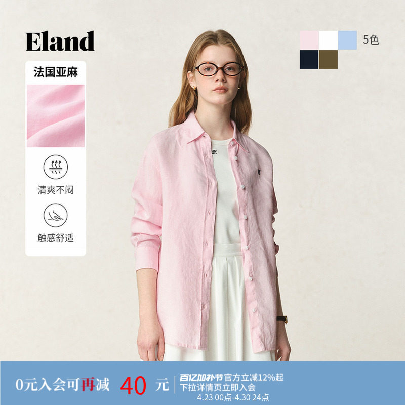 【法国亚麻】Eland衣恋衬衫女宽松水洗工艺长袖宽松上衣夏季淡人
