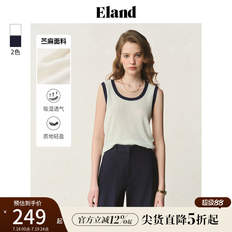 【苎麻】Eland衣恋马夹女坑条组织大领口背心可内搭2025夏季新款