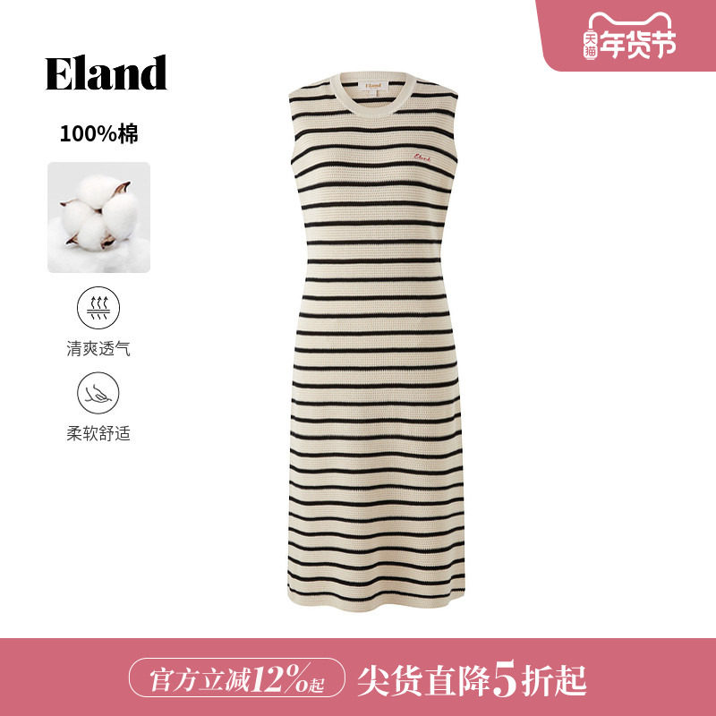 【100%棉】Eland衣恋连衣裙女条纹撞色无袖宽松长裙25夏新