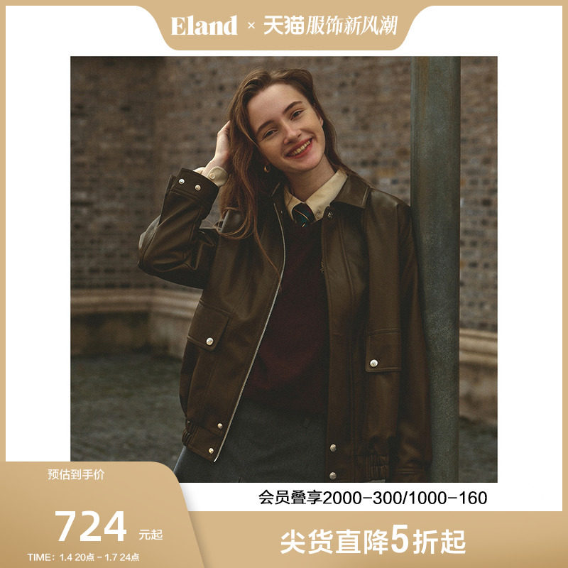 Eland衣恋皮衣外套女H版宽松阔型柔软PU皮质夹克2023冬季新款