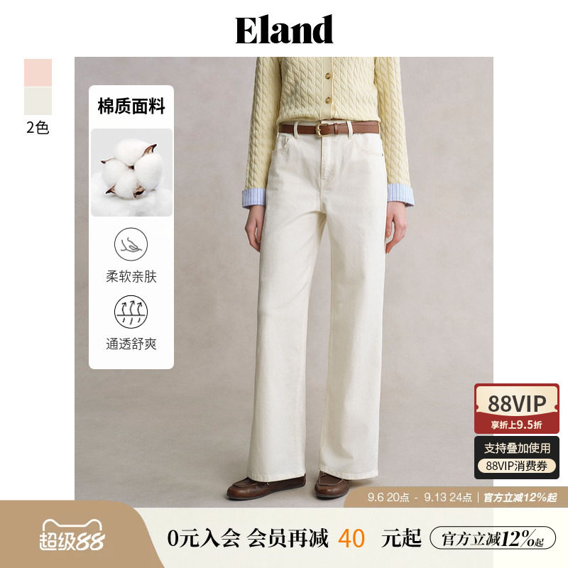 Eland衣恋牛仔裤女纯色棉百搭口袋宽松阔腿通勤长裤夏季新款