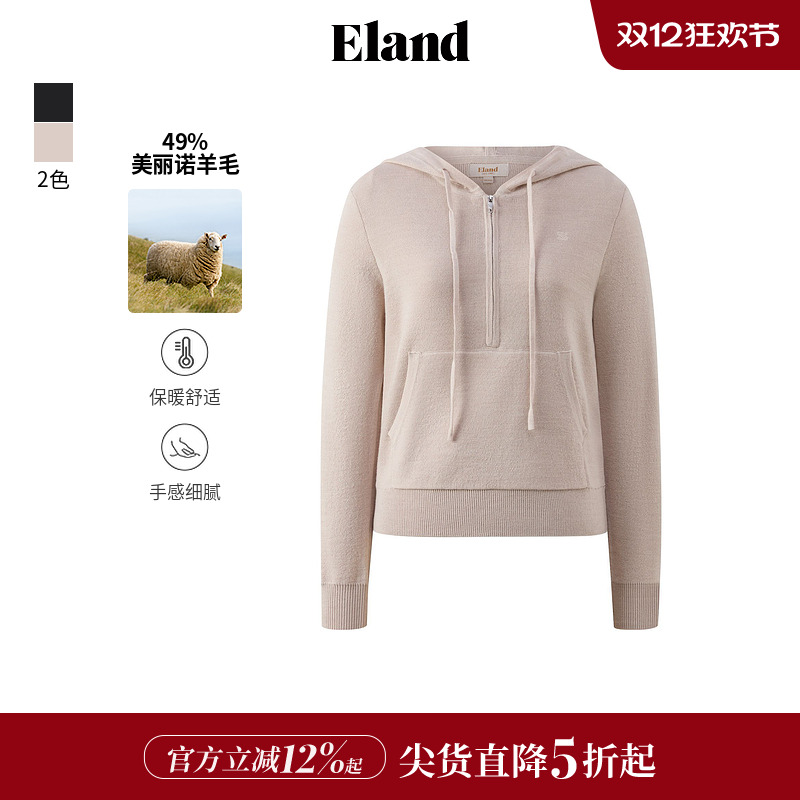 ELAND连帽含绵羊毛拉链纯色毛衣