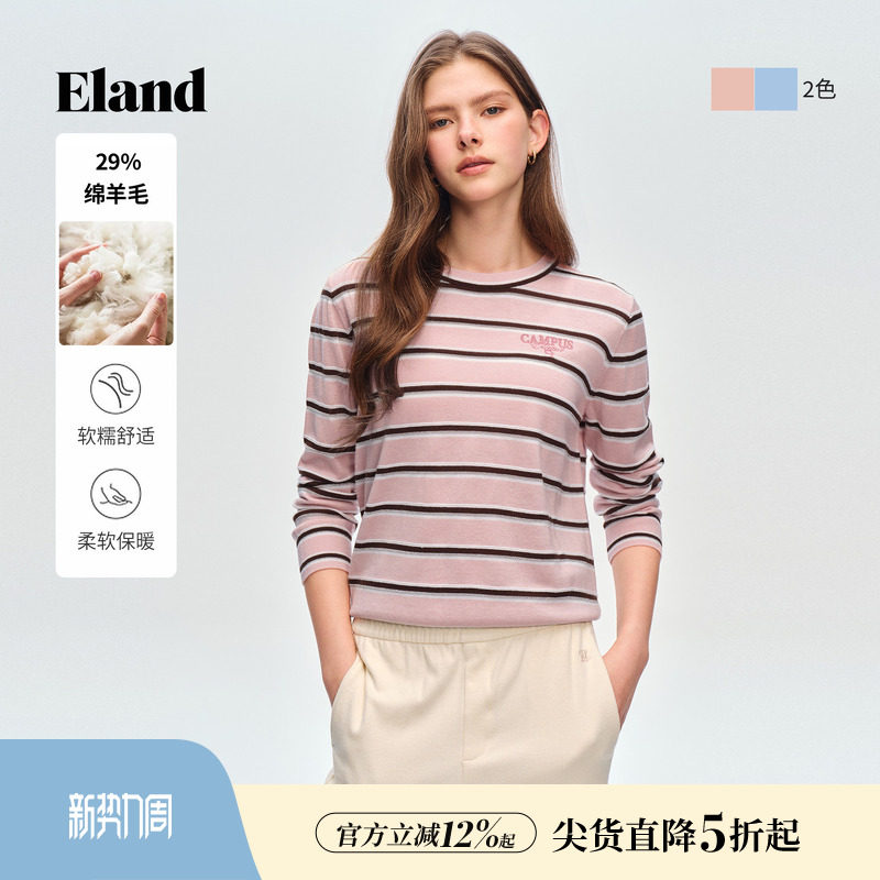 【含绵羊毛】Eland衣恋毛衣女撞色条纹套头针织衫2026春季新款