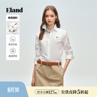 Eland衣恋衬衫女纯色翻领长袖简约通勤舒适棉质上衣2026春季新款