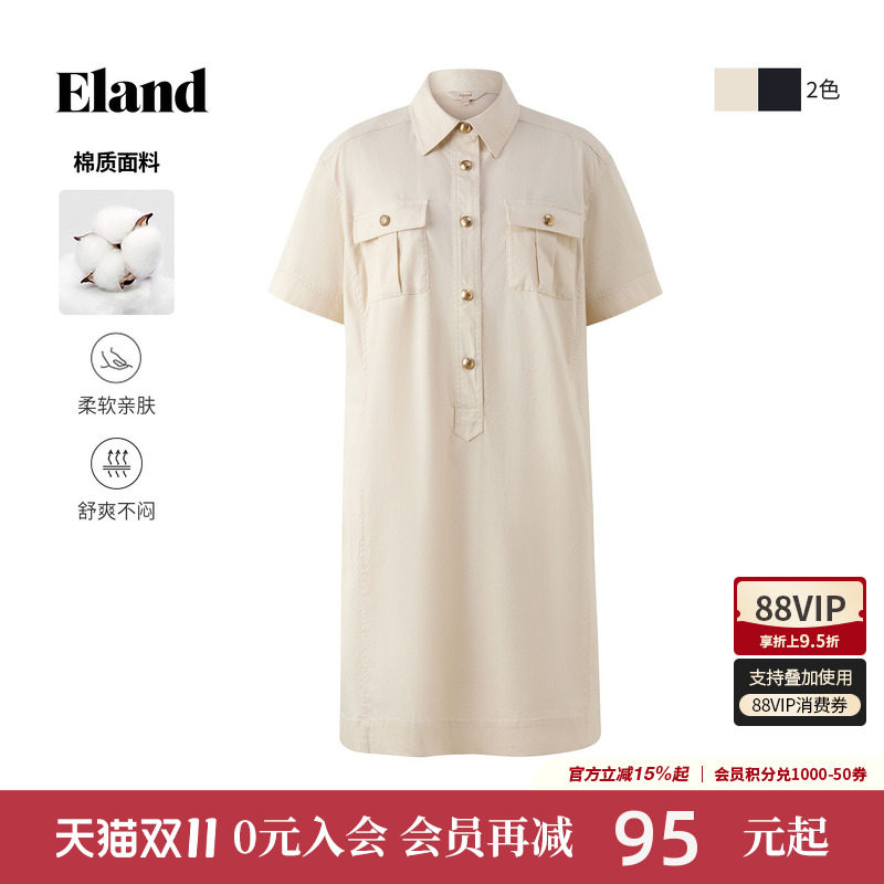 Eland衣恋衬衫领连衣裙女短袖通勤裙子夏季