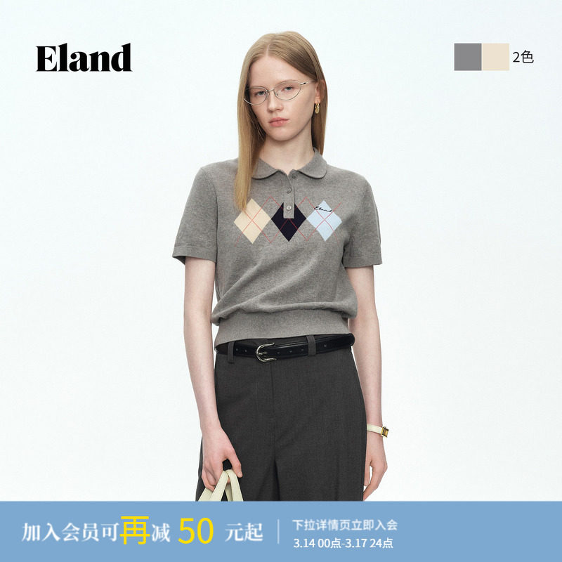 E&middot;Land衣恋撞色菱格短袖针织T恤女春夏毛衣489元