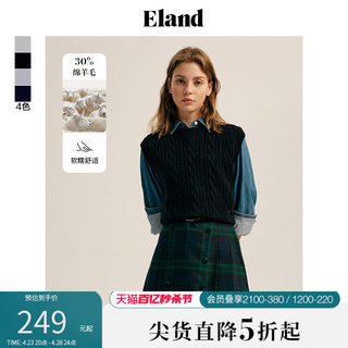 【含绵羊毛】Eland衣恋针织马甲女学院风格雷系复古绞花背心上衣