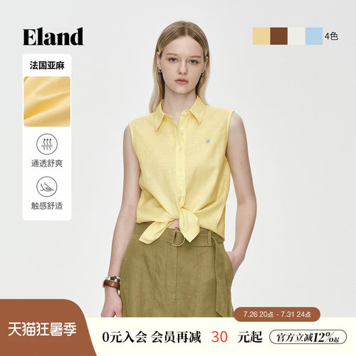 ELAND简约无袖显瘦上衣