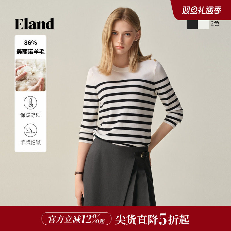 【美丽诺羊毛】Eland衣恋毛衣女气质撞色条纹针织衫2025冬季