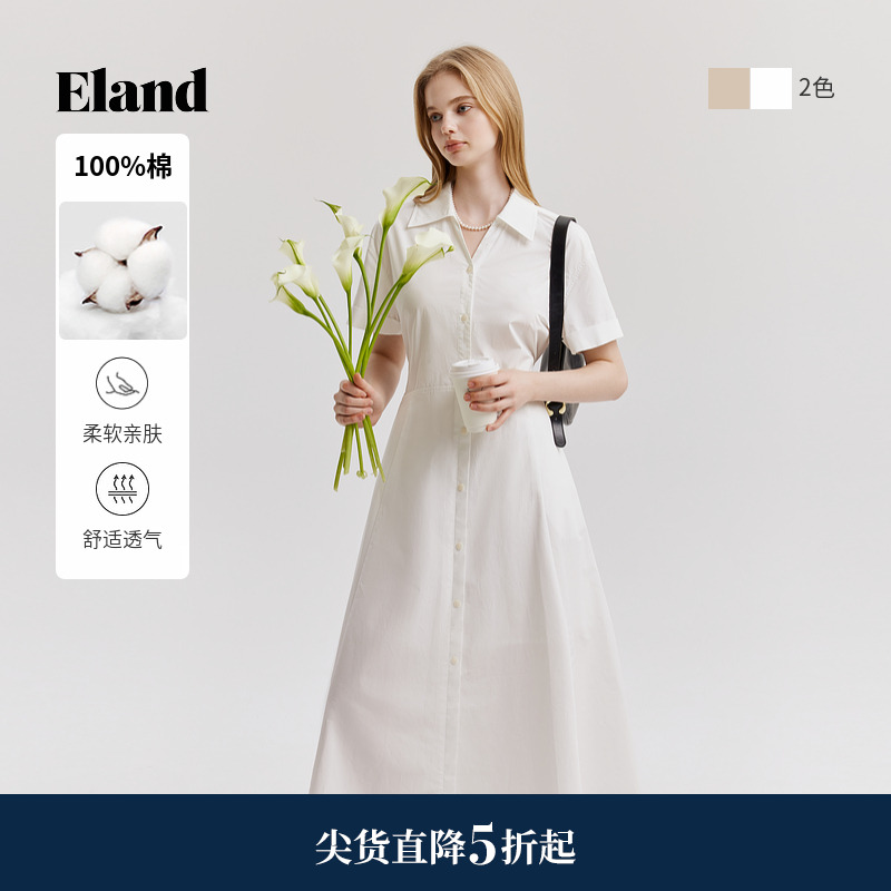 ELAND纯棉大A摆连衣裙