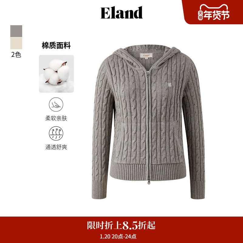 Eland衣恋毛针织衫女休闲两侧贴袋拉链帽兜女士毛衣2025春季新款,女装/女士精品,毛针织衫,淘宝优惠券,粉丝福利购,淘宝优惠卷