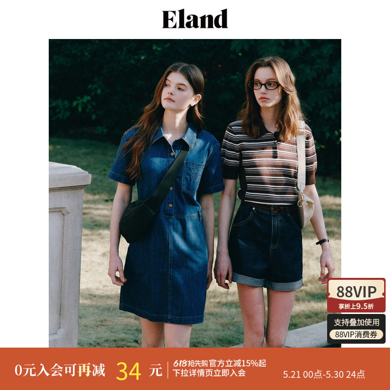 【威化牛仔】Eland衣恋翻领牛仔连衣裙直身H型裙子夏