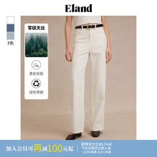 夏季 女双侧口袋阔腿长裤 Eland衣恋牛仔裤 新款 零碳天丝