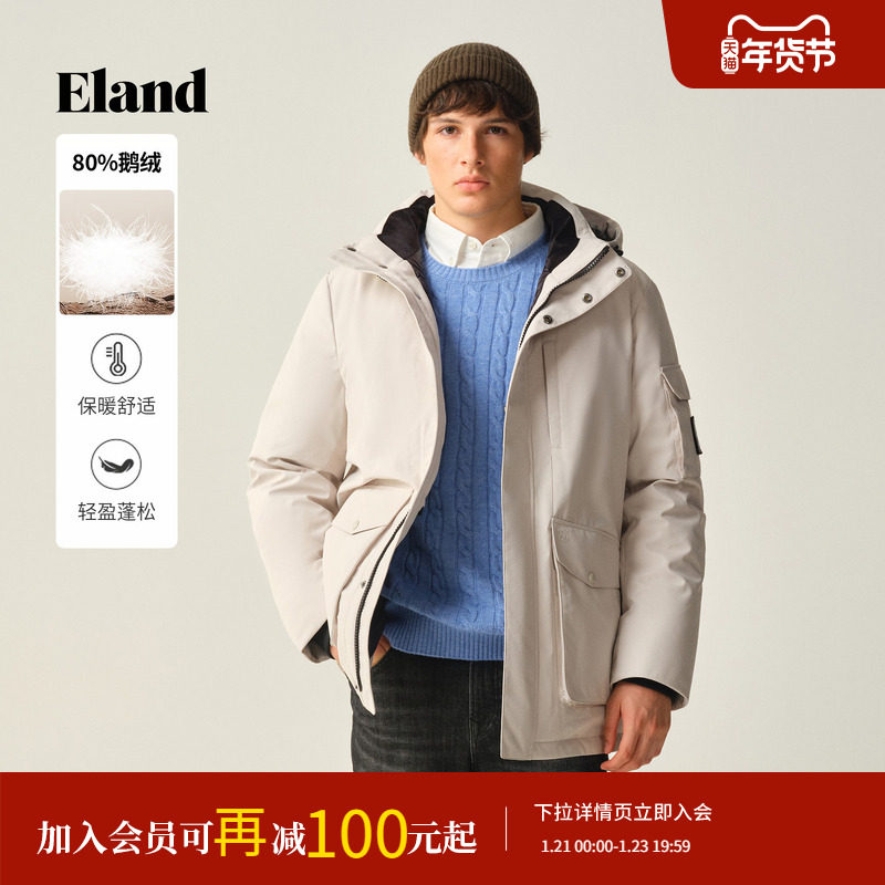 Eland衣恋羽绒服男装中长款时尚宽松加厚保暖鹅绒外套2025冬新款,男装,羽绒服,淘宝优惠券,粉丝福利购,淘宝优惠卷