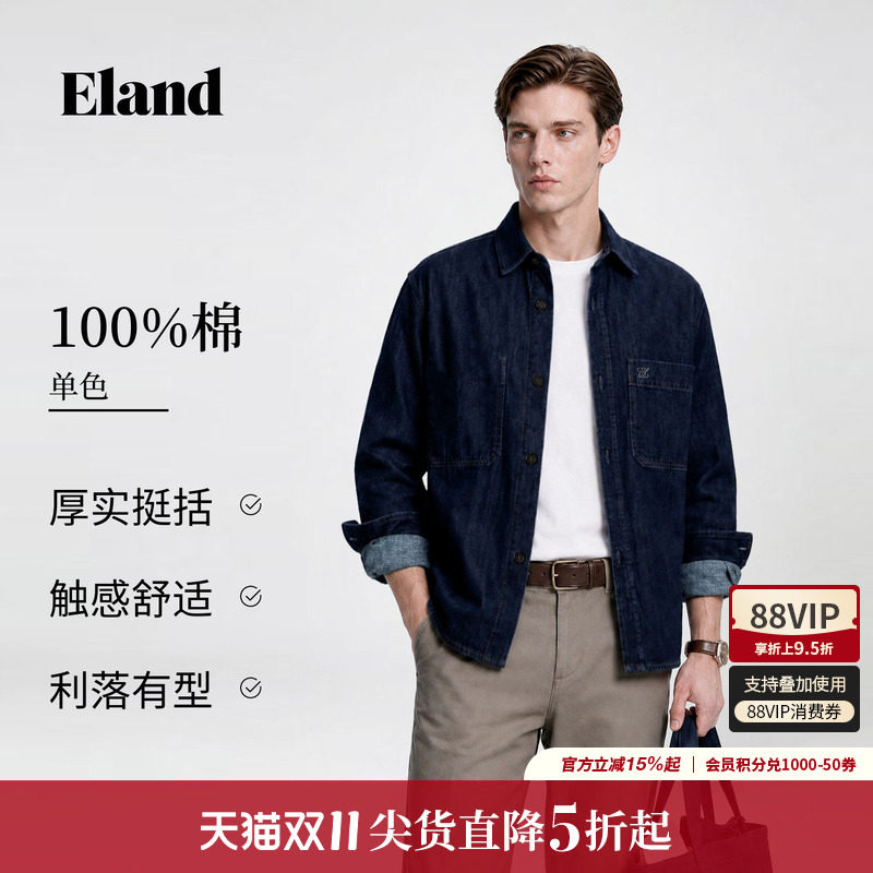 【男装上新】Eland衣恋牛仔衬衫复古单排扣长袖上衣2026秋季新款