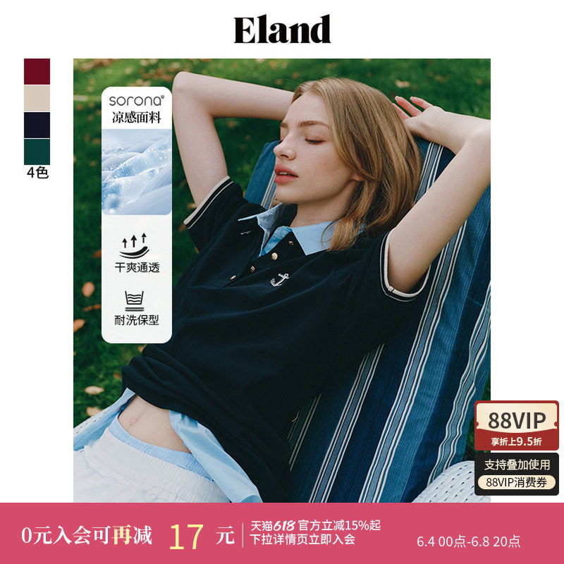 【sorona凉感】Eland衣恋短袖T恤女海军风polo衫上衣POLO衫夏