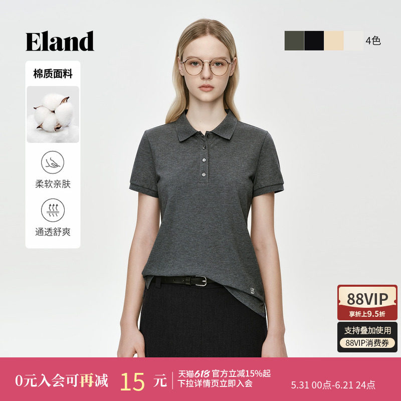 Eland衣恋T恤女时尚通勤收腰短袖翻领修身棉质POLO衫2026夏季新款