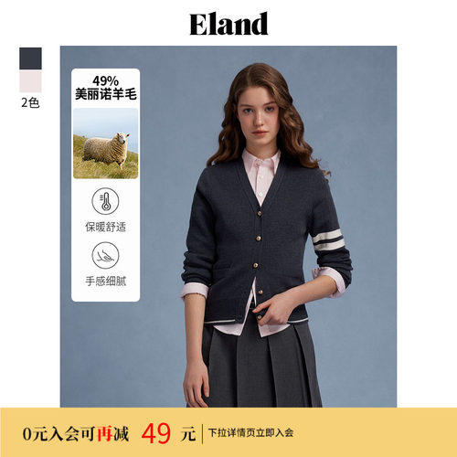 ELAND袖口撞色开衫毛针织衫