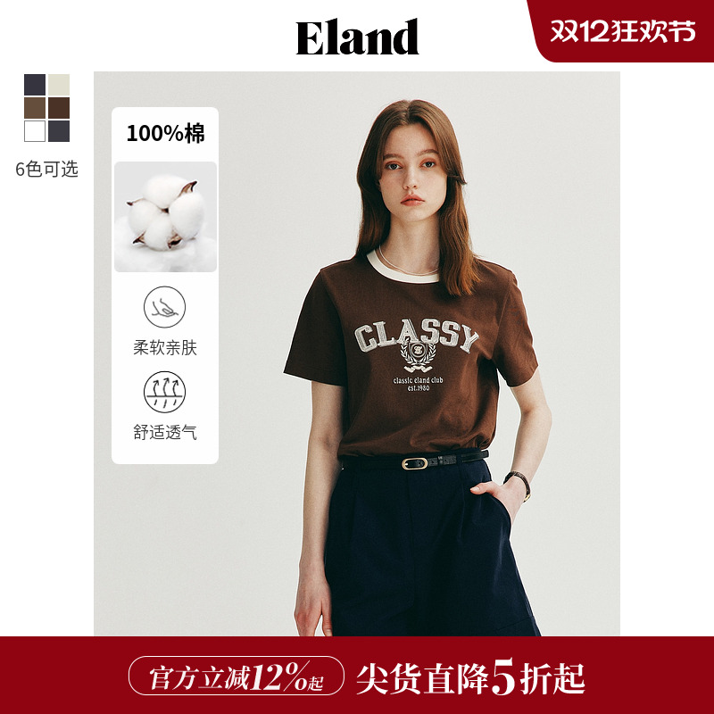 ELAND圆领修身打底短袖
