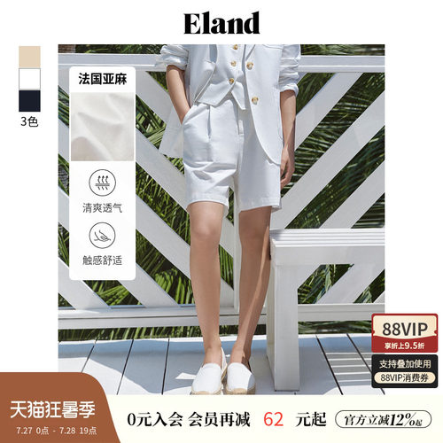 ELAND短裤纯色A字含亚麻
