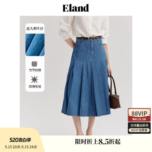 ELAND时尚意大利百褶裙牛仔裙