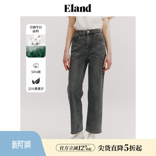 女直筒阔腿复古格雷系长裤 Eland衣恋牛仔裤 夏 莱赛尔