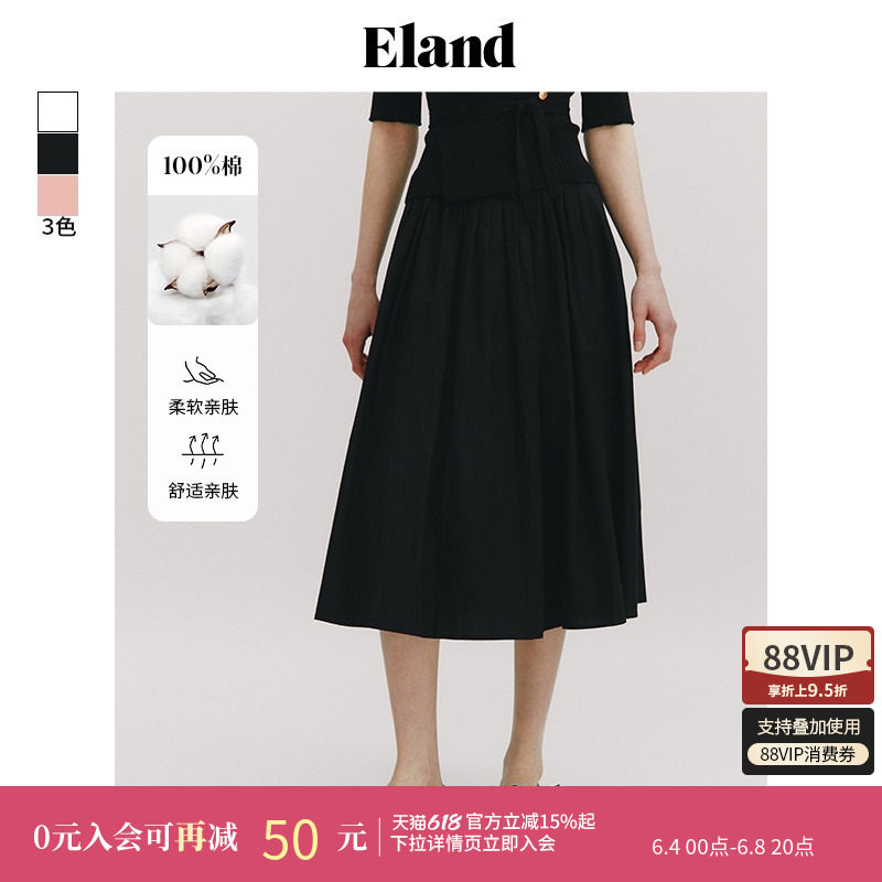 【100%棉】Eland衣恋半身裙女甜美芭蕾风松紧高腰长裙夏