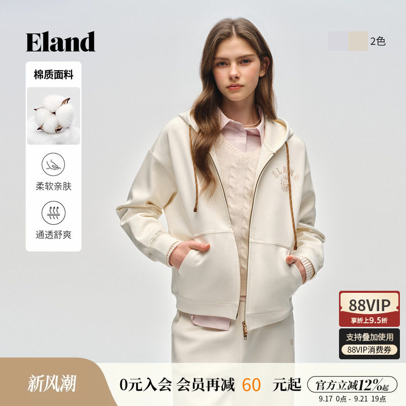 Eland衣恋卫衣女抽绳连帽带拉链外套休闲上衣2026春季新款