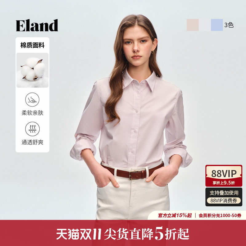 ELAND衬衫纯色翻领上衣棉质