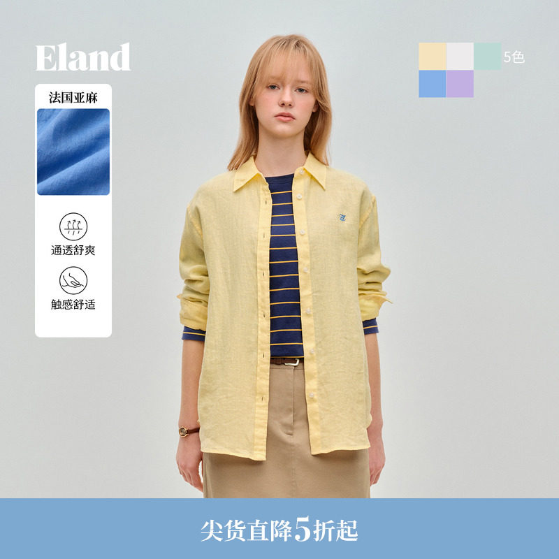【法国亚麻】Eland衣恋衬衫翻领长袖休闲显瘦上衣2026春季新